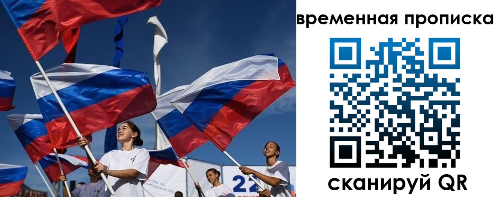 форма 3 в Вельске
